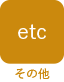 etc