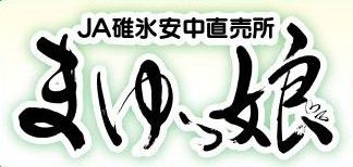mayuko