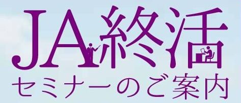 tsuikatsu